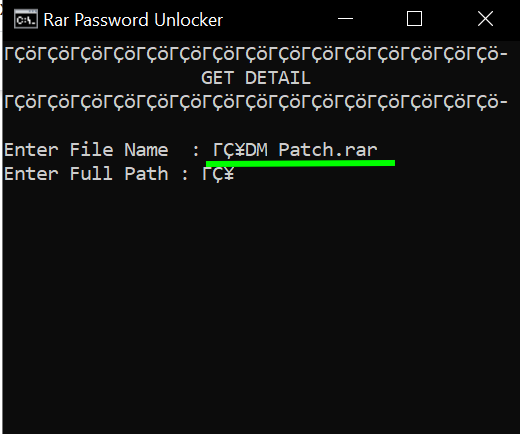 type the file name and hit enter